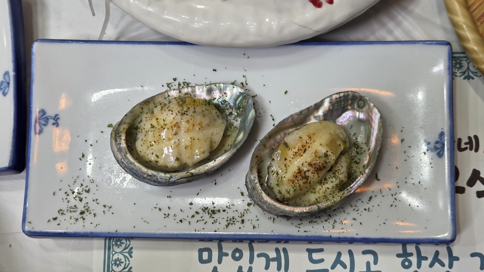 거제 전복구이와 가리비구이